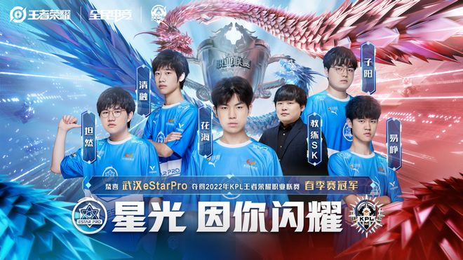 【前瞻】LCK春季赛 T1 vs NS，小花生大战Faker