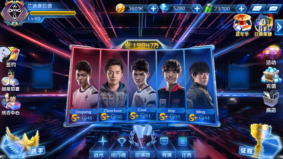 NAVI和 Spirit 将跳过PGL布加勒斯特2025